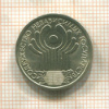 1 рубль. СНГ 2001г