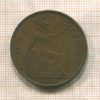 1 пенни. Великобритания 1930г