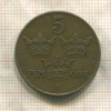 5 эре. Швеция 1934г