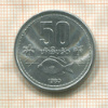 50 ат. Лаос 1980г