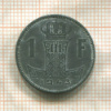 1 франк. Бельгия 1943г