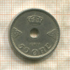 50 эре. Норвегия 1941г