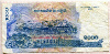 1000 риелей. Камбоджа 2007г