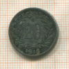 20 геллероа. Австрия 1916г
