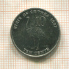 10 центов. Эритрея 1997г