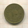 10 миллимов. Египет 1973г
