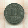10 пфеннигов. Германия 1918г