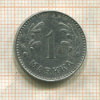 1 марка. Финляндия 1949г