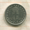 50 лепт. Греция 1954г