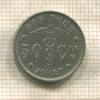 50 сантимов. Бельгия 1927г