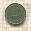 25 пенни. Финляндия 1938г