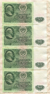 50 рублей. 4 шт. 1961г