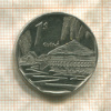 1 песо. Куба 1998г