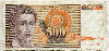 500 динаров. Югославия 1991г