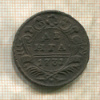 Денга 1731г
