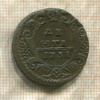 Денга 1731г