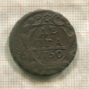 Денга 1750г