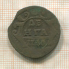 Денга 1740г