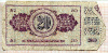 20 динаров. Югославия 1978г