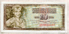 10 динаров. Югославия 1968г