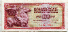 100 динаров. Югославия 1978г