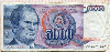 5000 динаров. Югославия 1985г