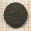 2 копейки 1763г