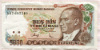 5000 лир. Турция 1970г