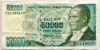 50000 лир. Турция