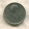 500 песо. Мексика 1988г