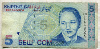 5 сом. Киргизия 1997г