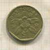 1 доллар. Сингапур 1989г