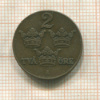 2 эре. Швеция 1934г