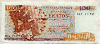 100 драхм. Греция