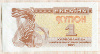 1 купон. Украина 1991г