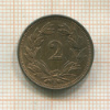 2 раппена. Швейцария 1910г