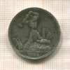 Полтинник 1925г