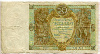 50 злотых. Польша 1929г