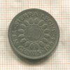 10 центов. Сьерра-Леоне 1964г