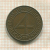 4 пфеннига. Германия 1932г
