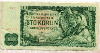 100 крон. Чехословакия 1961г