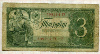 3 рубля 1938г