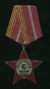 Памятный знак "Рыбалко"