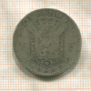 2 франка. Бельгия 1867г