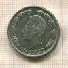 1 сукре. Эквадор 1964г