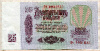 25 рублей 1961г