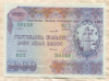 1000 рублей. Облигация. Грузия 1992г