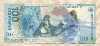 100 рублей 2014г