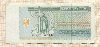 100000 карбованцев. Украина 1994г