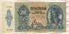 20 пенгё. Венгрия 1941г